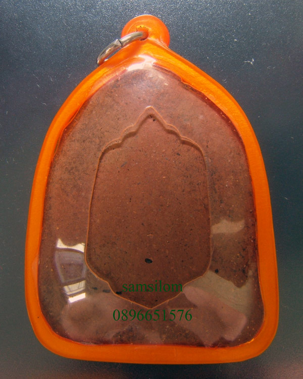 ขุนไกร สุพรรณบุรี