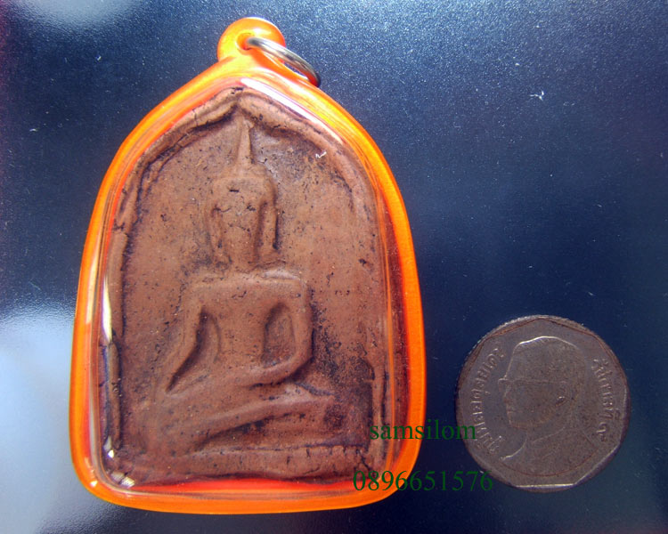 ขุนไกร สุพรรณบุรี