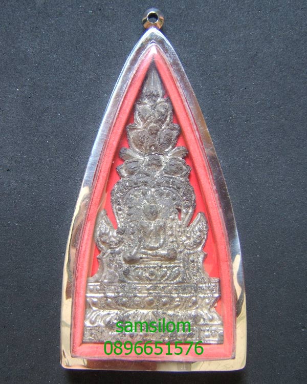 กรุวัดราชบูรณะ พิมพ์พระซุ้มจิก แท้ ดูง่าย