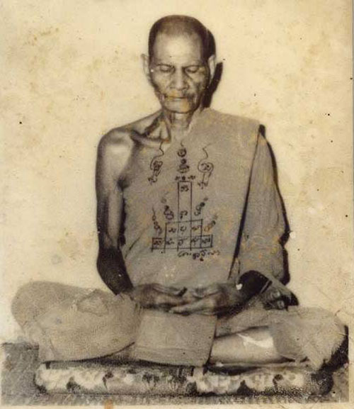 ล็อกเก็ตหลวงพ่อพรหม วัดช่องแค นครสวรรค์