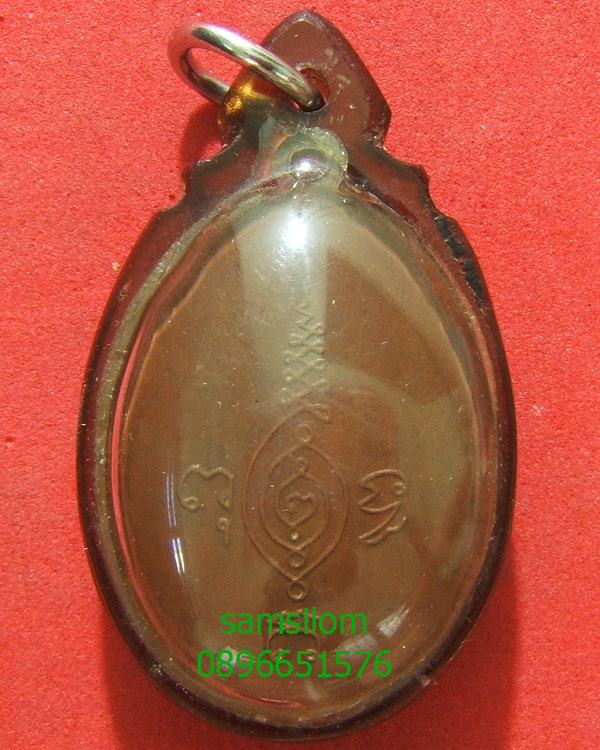 พ่อท่านคล้าย วัดสามัคยาราม ปี03 รุ่นแรก หลังยันต์เฑาะ