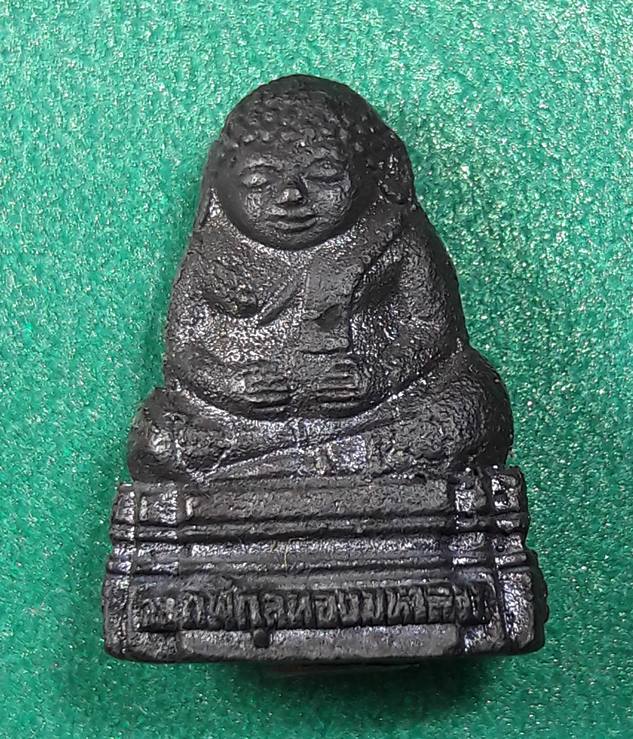 ดอกพิกุลทองมหาลาภ วัดพิกุลทอง จ.ราชบุรี