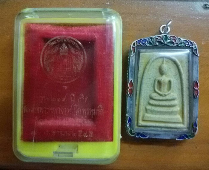 พระสมเด็จวัดระฆัง รุ่น 214 ปีเกิด พิมพ์พระประธาน (เลี่ยมเงินลงยา) หลวงปู่หมุน ร่วมพิธีพุทธาภิเษก 