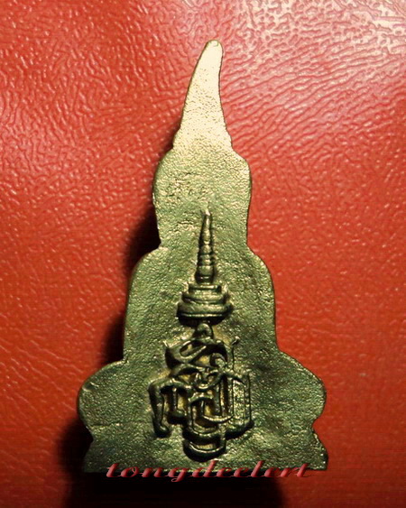 พระกริ่งท่ากระดาน ญสส. สมเด็จพระญาณสังวร เนื้อทองเหลือง สวยมากค่ะ