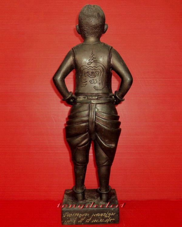 กุมารศรีนิลกาฬแก้ว วัดบางพระ จ.นครปฐม เสาร์ 5 ปี 2543 หายากค่ะ