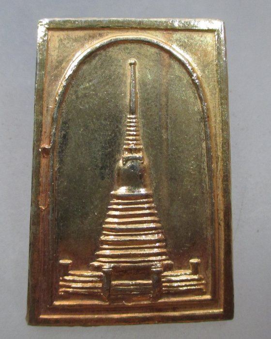 20 บาท เหรียญที่ระลึกฉลองพระเจดีย์เจริญอายุ หลังพระประจำวัน ปี ๒๒