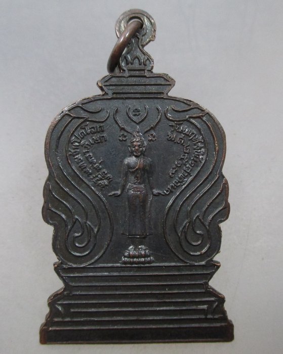 เหรียญพระพุทธเจ้าเปิดโลก วัดหนองแก จ สระบุรี ปี๑๗  พิธีใหญ่