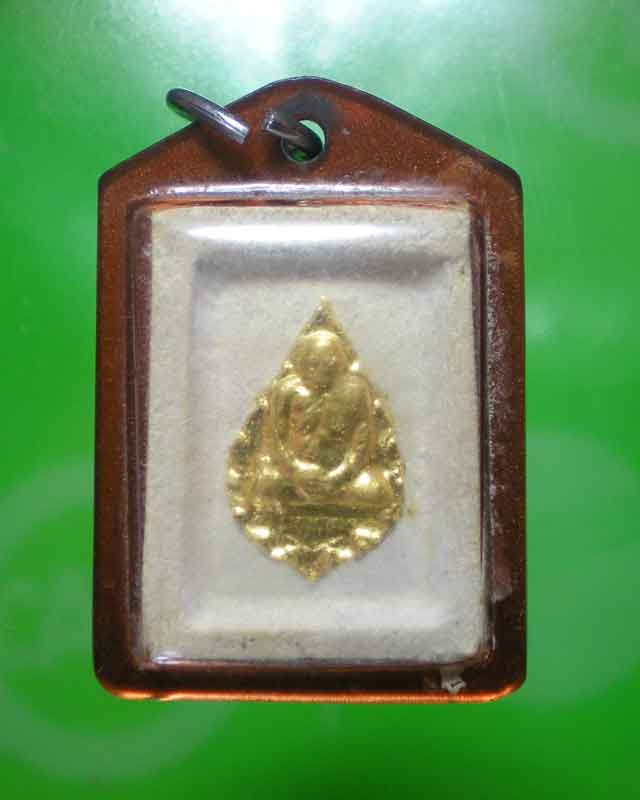 พระคำข้าวมหาลาภ หลวงพ่อฤาษีลิงดำ วัดท่าซุง 