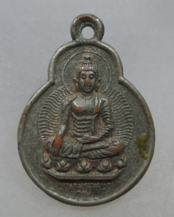 เหรียญพระอมิตตพุทธเจ้า ไม่ทราบที่ครับ