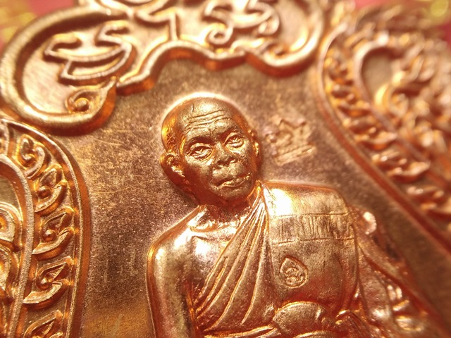 เสมา 7 รอบ โค้ตศาลาเพชร(ใหญ๋)  1 หลัง บล๊อคเงินเนื้อทองแดง สวยๆไม่มีรอยดำ เลข 4 หลักต้นๆ