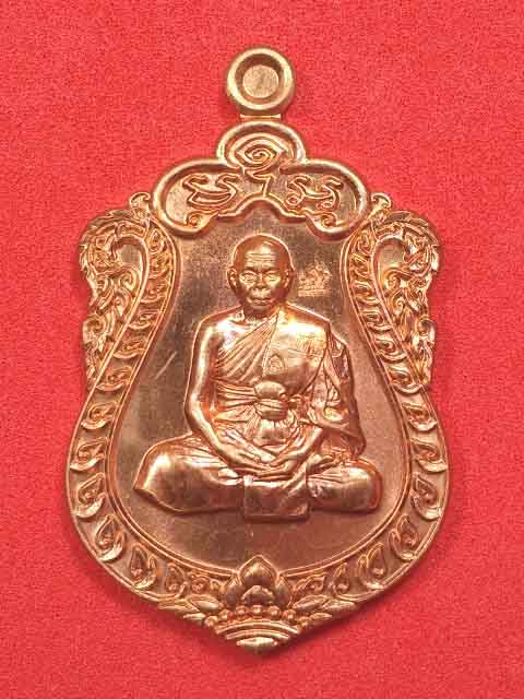 เสมา 7 รอบ โค้ตศาลาเพชร(ใหญ๋)  1 หลัง บล๊อคเงินเนื้อทองแดง สวยๆไม่มีรอยดำ เลข 4 หลักต้นๆ