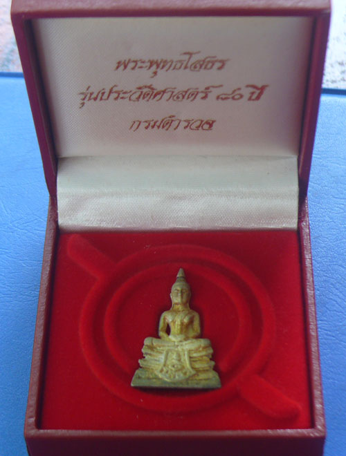 หลวงพ่อโสธร รุ่น 80 ปี กรมตำรวจ เนิ้อเงินพ่นทราย พร้อมกล่อง