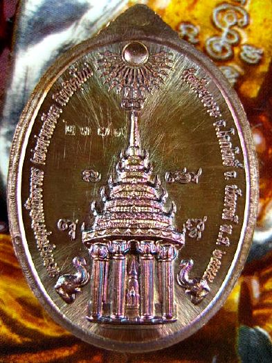 หลวงพ่อทวดนั่งบัว รุ่นมงคลบารมี 7 รอบ หลวงพ่อท่านเขียว กิติคุโน วัดห้วยเงาะ จ.ปัตตานี