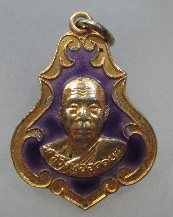 20 บาท เหรียญหลวงพ่ออุตตมะ ออกวัดดอนสาลี ปี๓๔  ลงยา