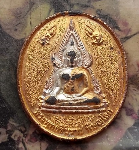 วัดใจเริ่ม 10 บาท กับ เหรียญพระพุทธโสธร .…AQ88