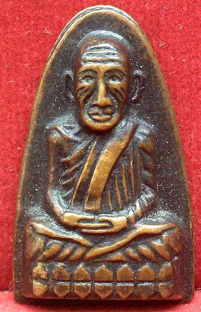 *ลป.ทวด หลังหนังสือปั๊ม ปี๒๕๐๘ พิมพ์เล็ก*