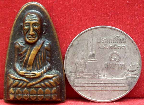 *ลป.ทวด หลังหนังสือปั๊ม ปี๒๕๐๘ พิมพ์เล็ก*