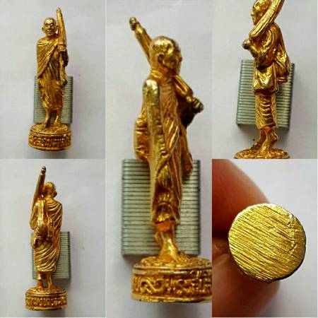80 ฿ พระสีวลี วัดสระปทุม(วัดปทุมวนาราม) กทม.ครับ