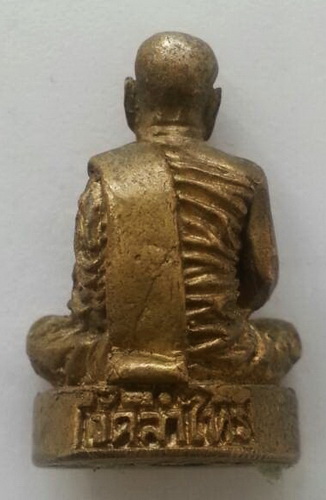 80 ฿ รูปหล่อเหมือนพระครูป่อง วัดมงคลรัตน์(วัดลำไทร) ลำลูกกา ปทุมธานี 