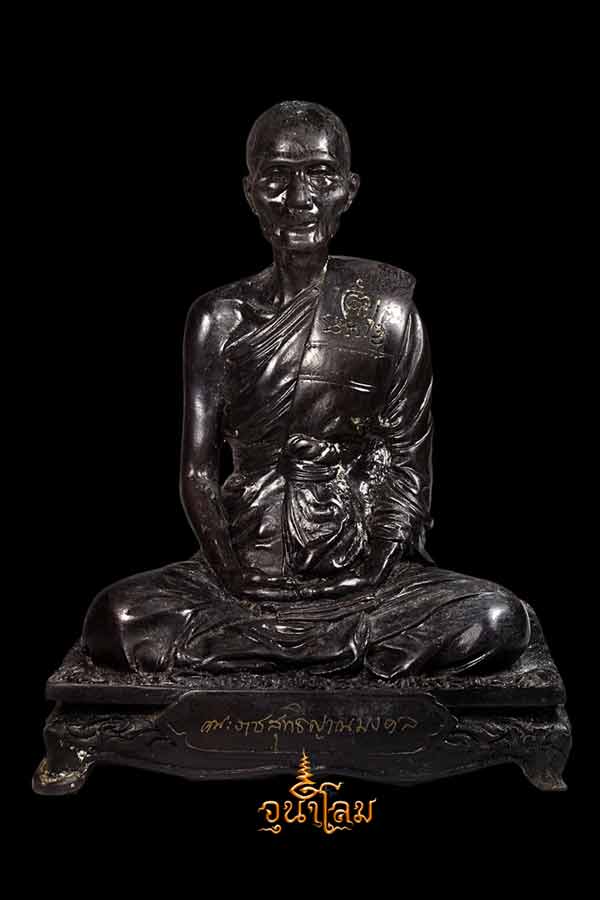 พระบูชา“พระราชสุทธิญาณมงคล”๒๕๓๖ หลวงพ่อจรัญ วัดอัมพวัน สิงห์บุรี