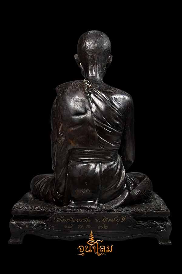 พระบูชา“พระราชสุทธิญาณมงคล”๒๕๓๖ หลวงพ่อจรัญ วัดอัมพวัน สิงห์บุรี