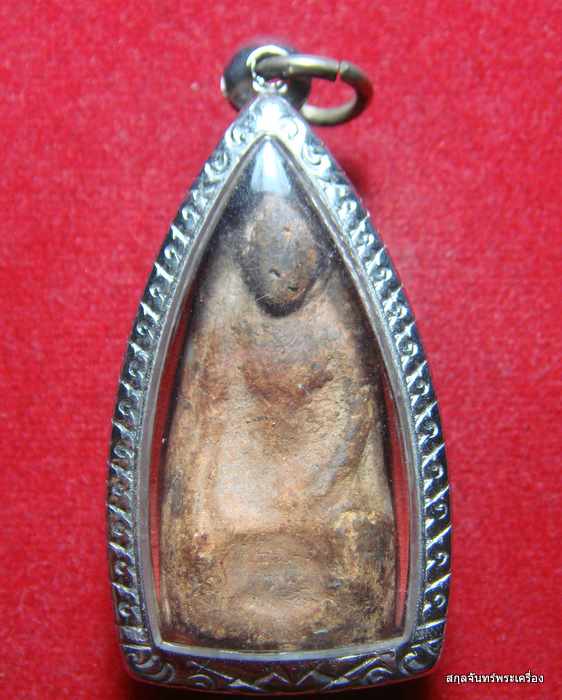 พระอู่ทอง กรุ สปจ กำแพงเพชร ดูง่ายครับ