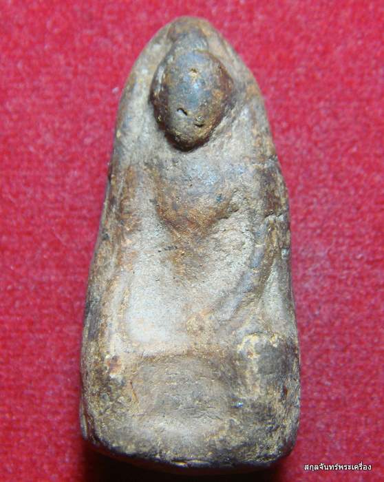 พระอู่ทอง กรุ สปจ กำแพงเพชร ดูง่ายครับ