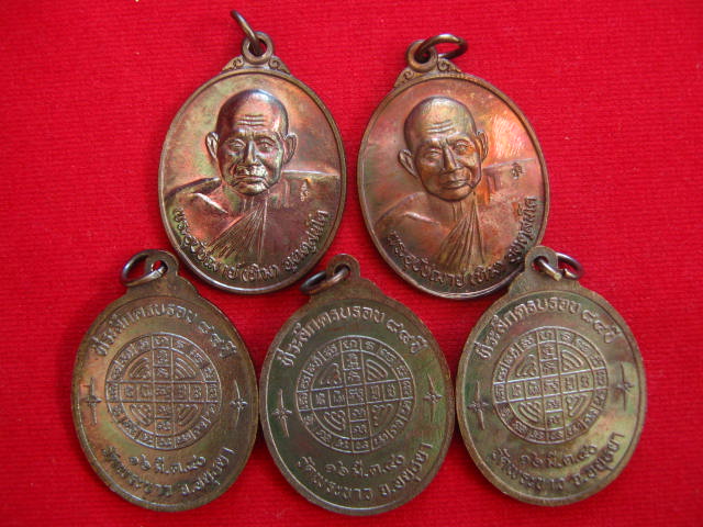 เคาะเดียว 5 เหรียญ...เหรียญ 7 รอบ หลวงปู่ทิม วัดพระขาว จ.อยุธยา ที่ระลึกอายุครบรอบ 84 ปี 2540