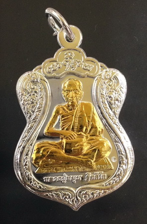 เหรียญ รุ่น รวย รุ่งเรือง รศ.๒๒๙ หลวงปู่หมุน ฐิตสีโล เนื้อกะไหล่เงินหน้าทอง 1ใน999เหรียญ