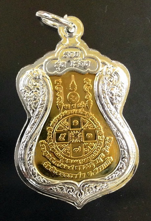 เหรียญ รุ่น รวย รุ่งเรือง รศ.๒๒๙ หลวงปู่หมุน ฐิตสีโล เนื้อกะไหล่เงินหน้าทอง 1ใน999เหรียญ