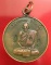 เหรียญหลวงพ่อกวย วัดซับลำใย เนื้อทองแดง 4 โค๊ต นิยม หลวงปู่หมุนปลุกเสก ปี 2543 พร้อมบัตรรับรอง  