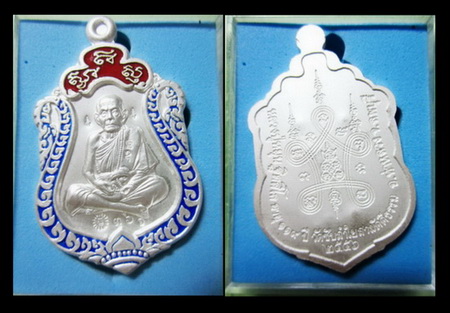 เหรียญเสมามหาสมปรารถนา หลวงปู่หมุน รุ่น2 วัดซับลำใย เนื้อเงินลงยา 1ใน499 เหรียญ