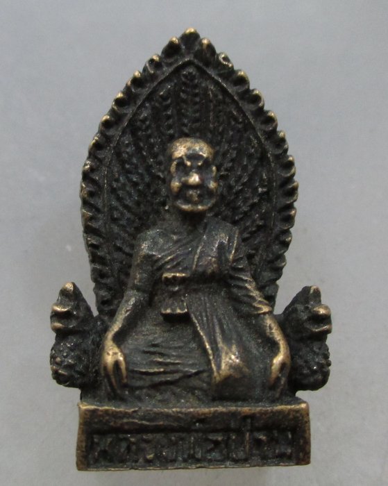 20 บาท รูปหล่อหลวงพ่อปาน วัดเทพสุทธาวาส จ.นครสวรรค์