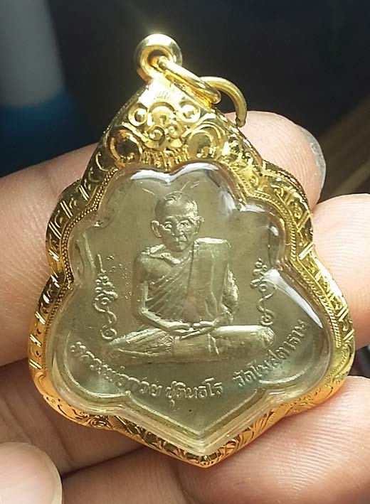 เหรียญหลังหนุมาน รุ่น 3 หลวงพ่อกวย วัดโฆสิตาราม ชัยนาท ผิวเดิมๆ สภาพสวยๆ มาแรงทุกขณะ..