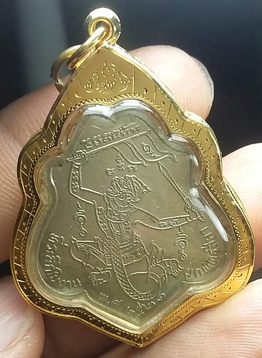 เหรียญหลังหนุมาน รุ่น 3 หลวงพ่อกวย วัดโฆสิตาราม ชัยนาท ผิวเดิมๆ สภาพสวยๆ มาแรงทุกขณะ..