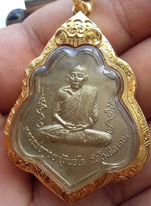 เหรียญหลังหนุมาน รุ่น 3 หลวงพ่อกวย วัดโฆสิตาราม ชัยนาท ผิวเดิมๆ สภาพสวยๆ มาแรงทุกขณะ..