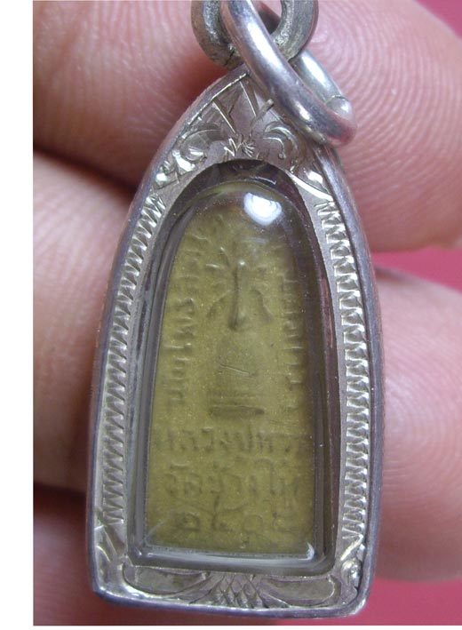 เหรียญหลวงปู่ทวด รุ่นทะเลซุง ปี 2508  เลี่ยมเงินพร้อมใช้ สภาพน่ารัก แท้ 100%