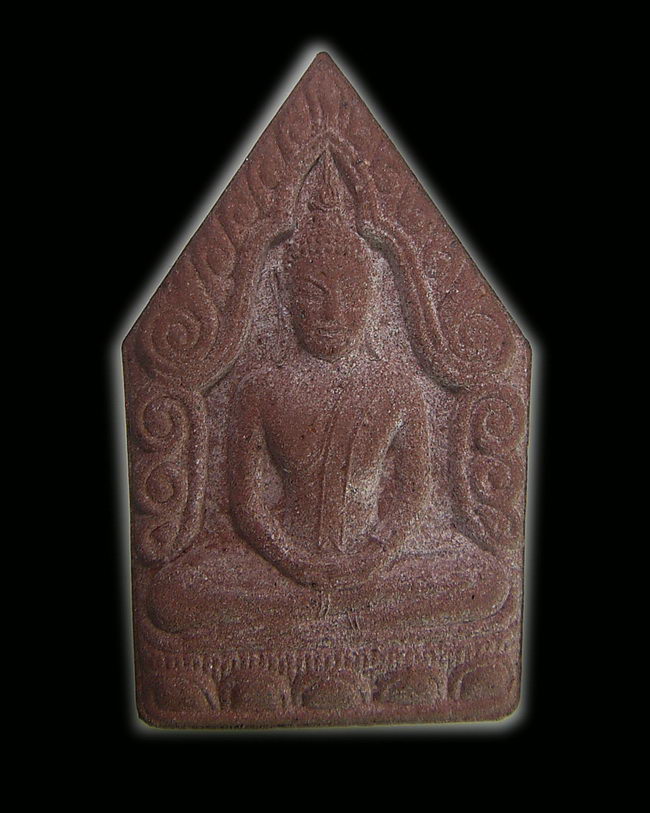 หลวงปู่หลอด 
