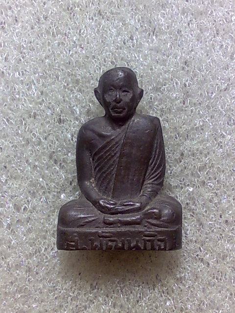 รูปเหมือนปั๊ม ส.พัฒนกิจ ปี12