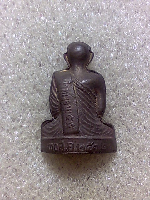 รูปเหมือนปั๊ม ส.พัฒนกิจ ปี12