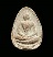 พระกลีบบัว หลวงปู่สี วัดเขาถ้ำบุญนาค ปี 2517 จ.นครสวรรค์