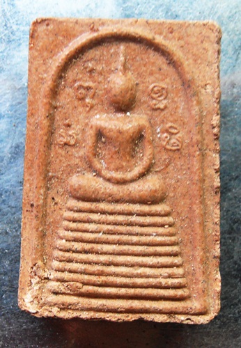 พระสมเด็จพิมพ์แซยิดหลวงปู่ญาท่านสวน วัดนาอุดม สวยๆครับ