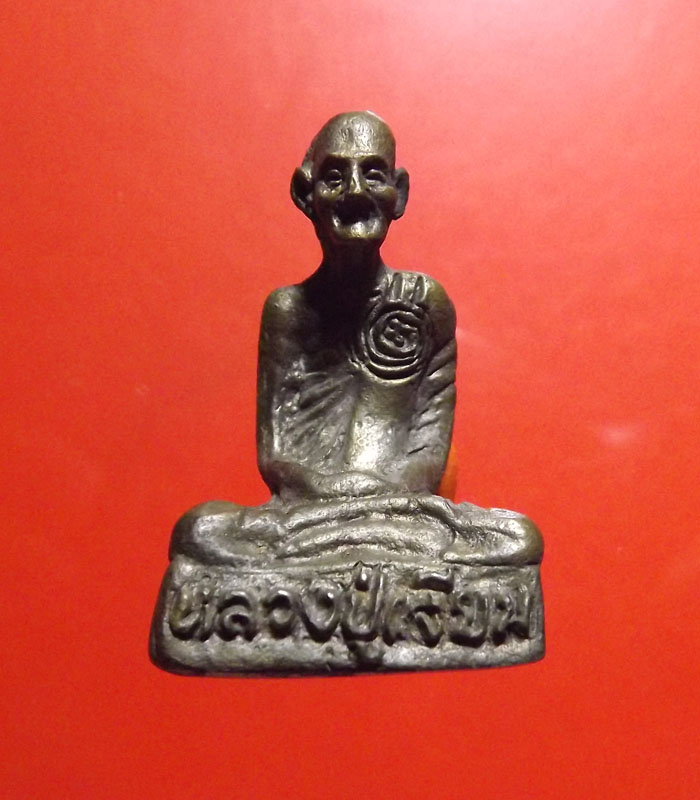 รูปหล่อหลวงปู่เจียม รุ่นตั้งมูลนิธิ จ.สุรินทร์