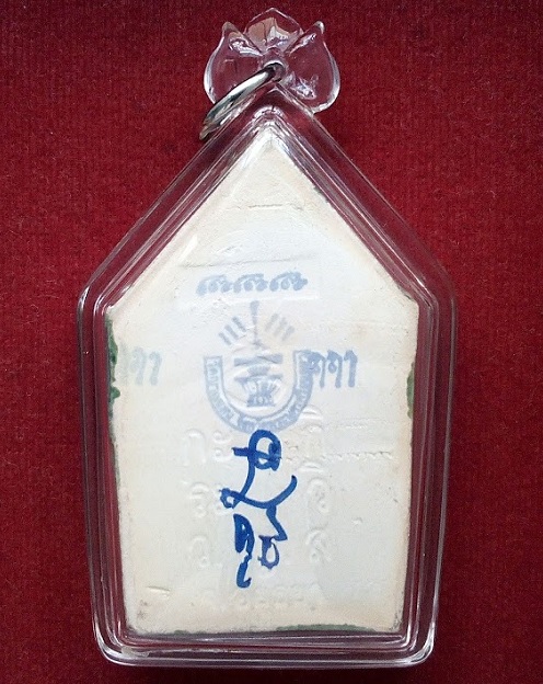 ขุนแผนเคลือบแขนอ่อน รุ่น1 เคลือบเขียว หลวงปู่ชื้น วัดญาณเสน อยุธยา สร้างปี 2545....เคาะเดียวแดง.....