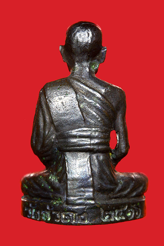 รูปหล่อหลวง่พอพิธ ออกวัดหัวดง จ.พิจิตร