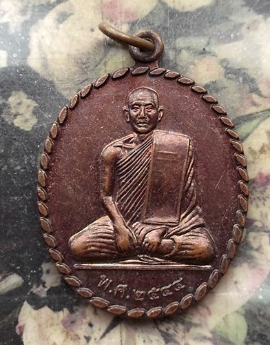วัดใจเริ่ม 10 บาท กับ เหรียญหลวงพ่ออุปัชฌาย์ลอย ญาณวีโร วัดบ้านพลับ จ.อยุธยา .…AQ177