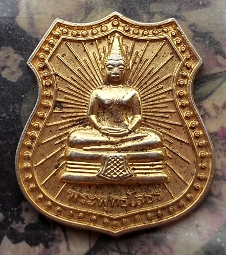 วัดใจเริ่ม 10 บาท กับ เหรียญหลวงพ่อพุทธโสธร .…AQ194