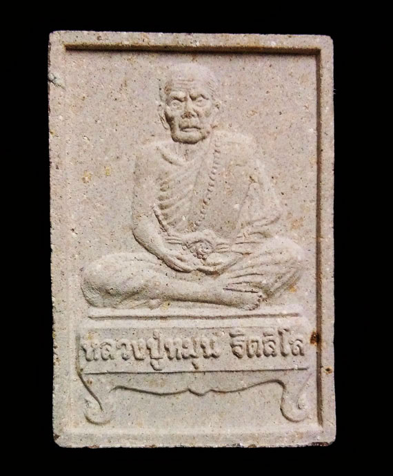 พระผงรูปเหมือนนั่งตั่ง รุ่นแรก หลวงปู่หมุน ปี๔๒ เนื้อแน่นๆ จมูกโด่งๆ สวย คมชัด ประคำเด่งทุกเม็ด