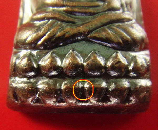 เตารีดหลังหนังสือ ปี 55 วาระ 3 บล็อคนิยม บัวแตก พร้อมใบคาถา + ซองวัด