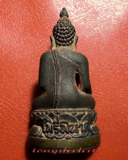 พระกริ่งไพรีพินาศ ญสส. รุ่นกาญจนาภิเษก สวยมากค่ะ